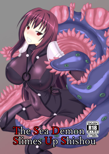 The Sea Demon Slimes Up Shishou cover