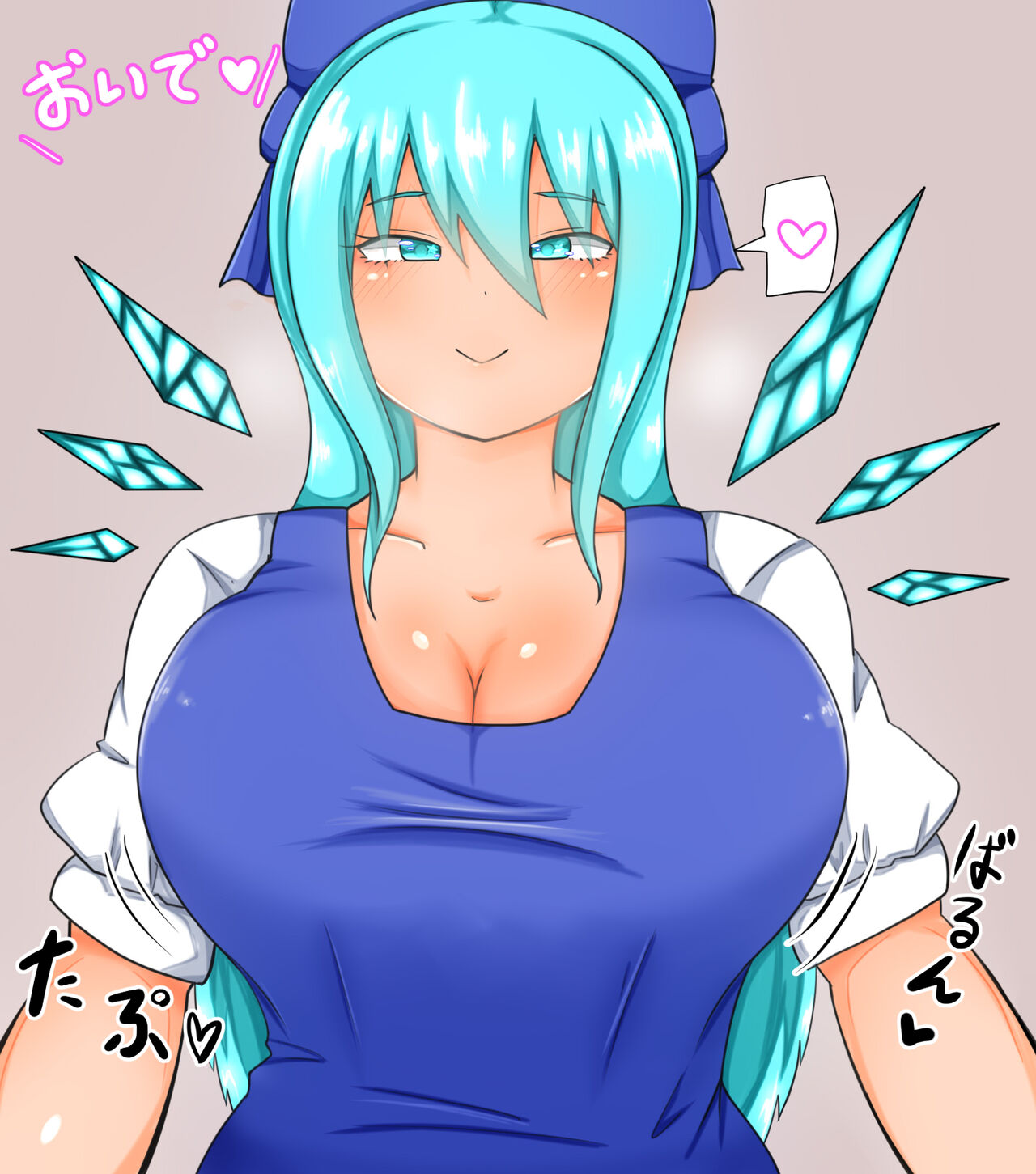 Syachi Nagi page 1 full