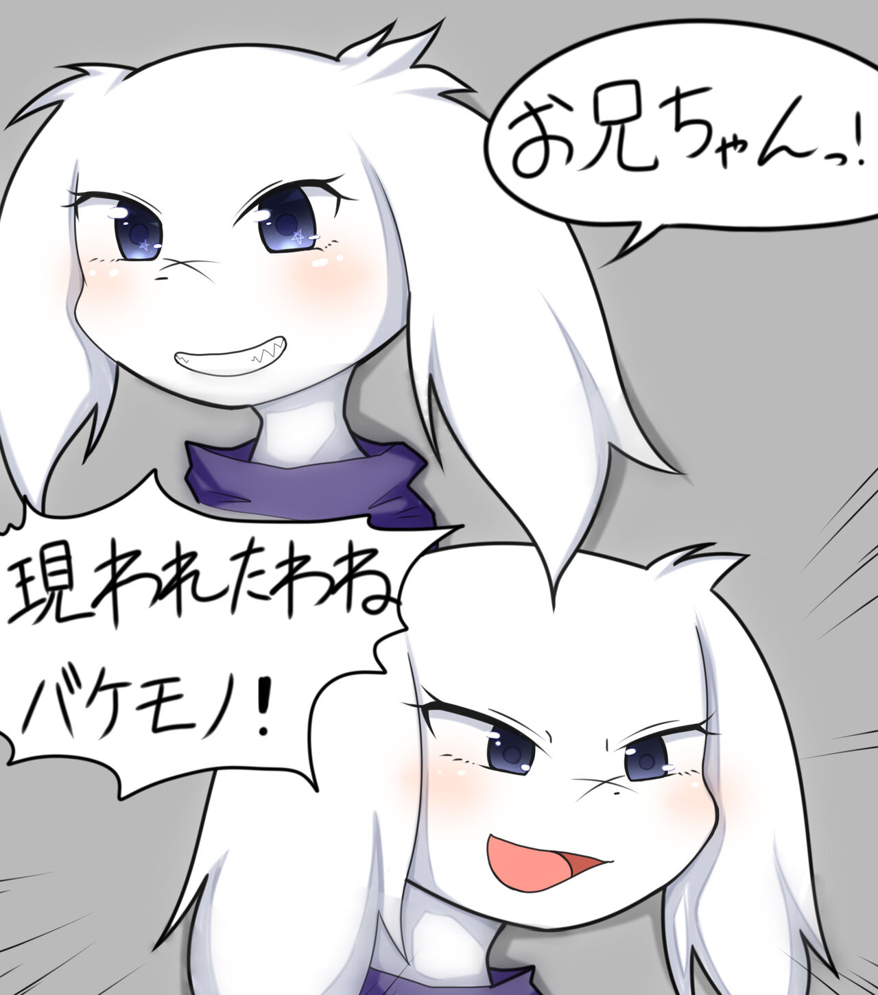 Syachi Nagi page 10 full