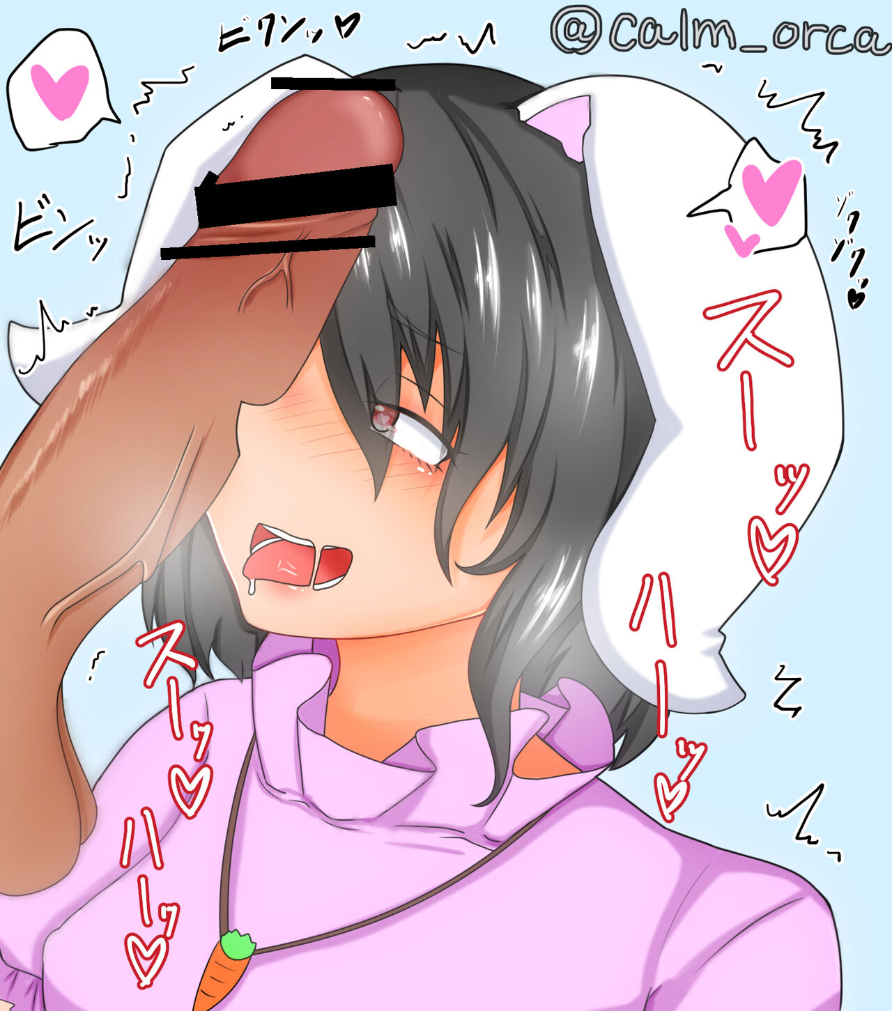 Syachi Nagi page 5 full