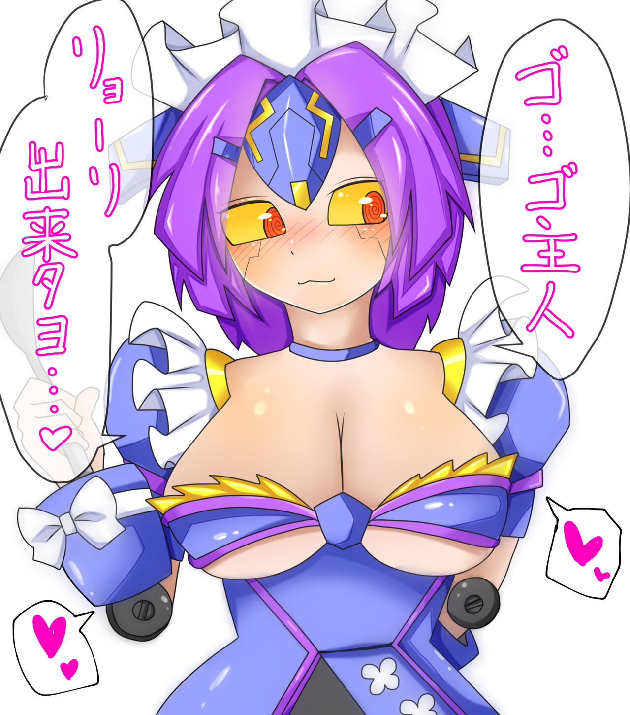 Syachi Nagi page 8 full