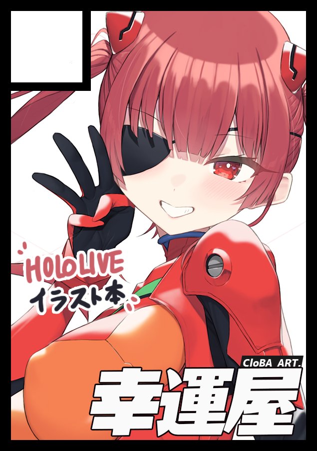 CloBA page 3 full