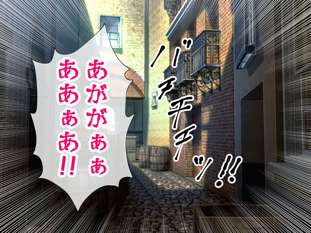 Iron na Emilia to Sex Shimakuru Ohanashi page 10 full