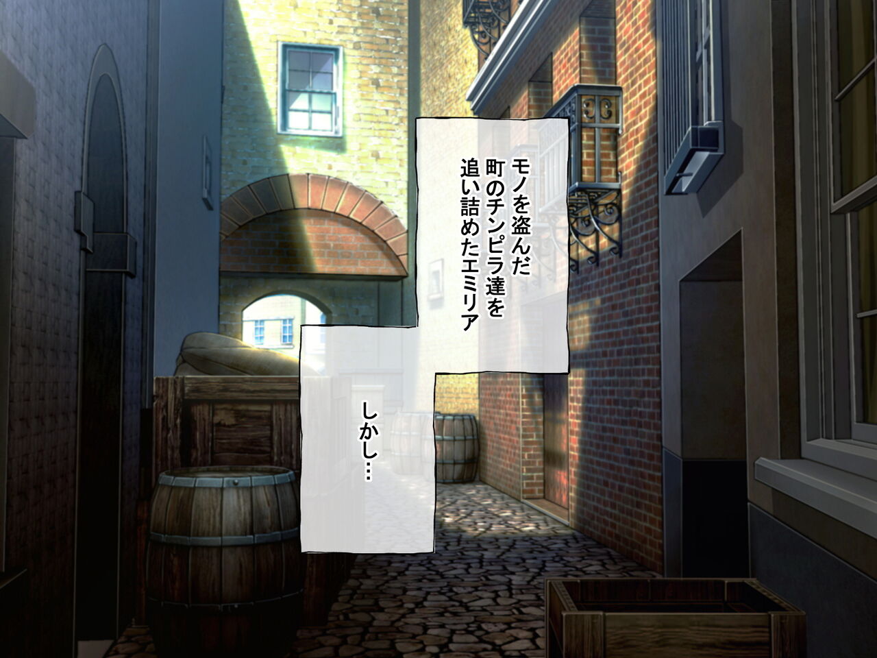 Iron na Emilia to Sex Shimakuru Ohanashi page 3 full