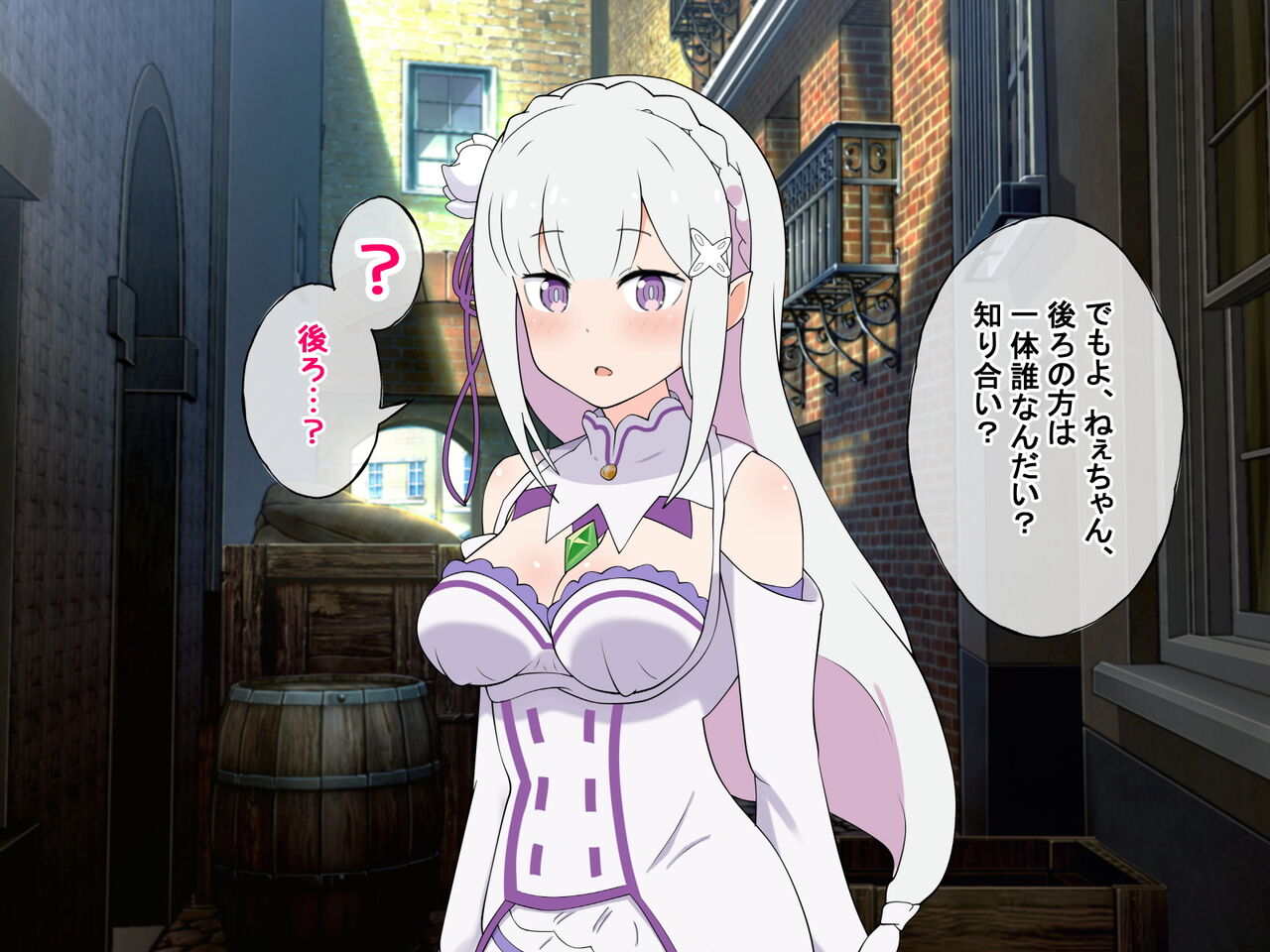 Iron na Emilia to Sex Shimakuru Ohanashi page 8 full