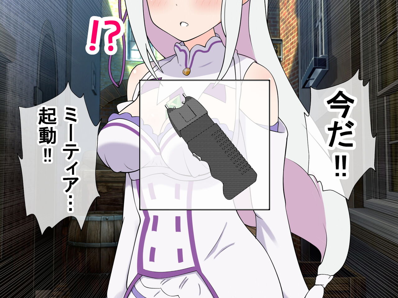 Iron na Emilia to Sex Shimakuru Ohanashi page 9 full