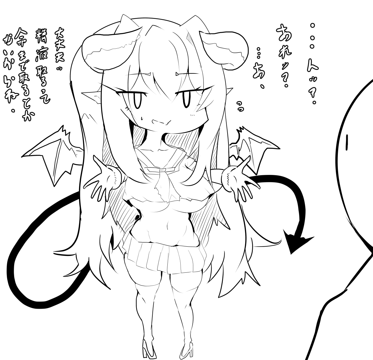 Kasshoku Yurufuwa-kei Succubus Onee-san page 4 full