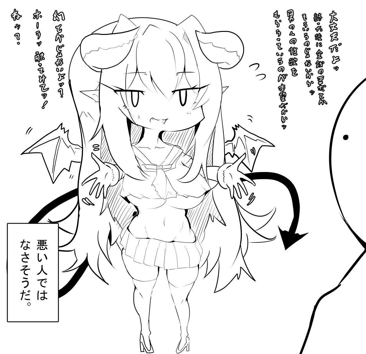 Kasshoku Yurufuwa-kei Succubus Onee-san page 5 full