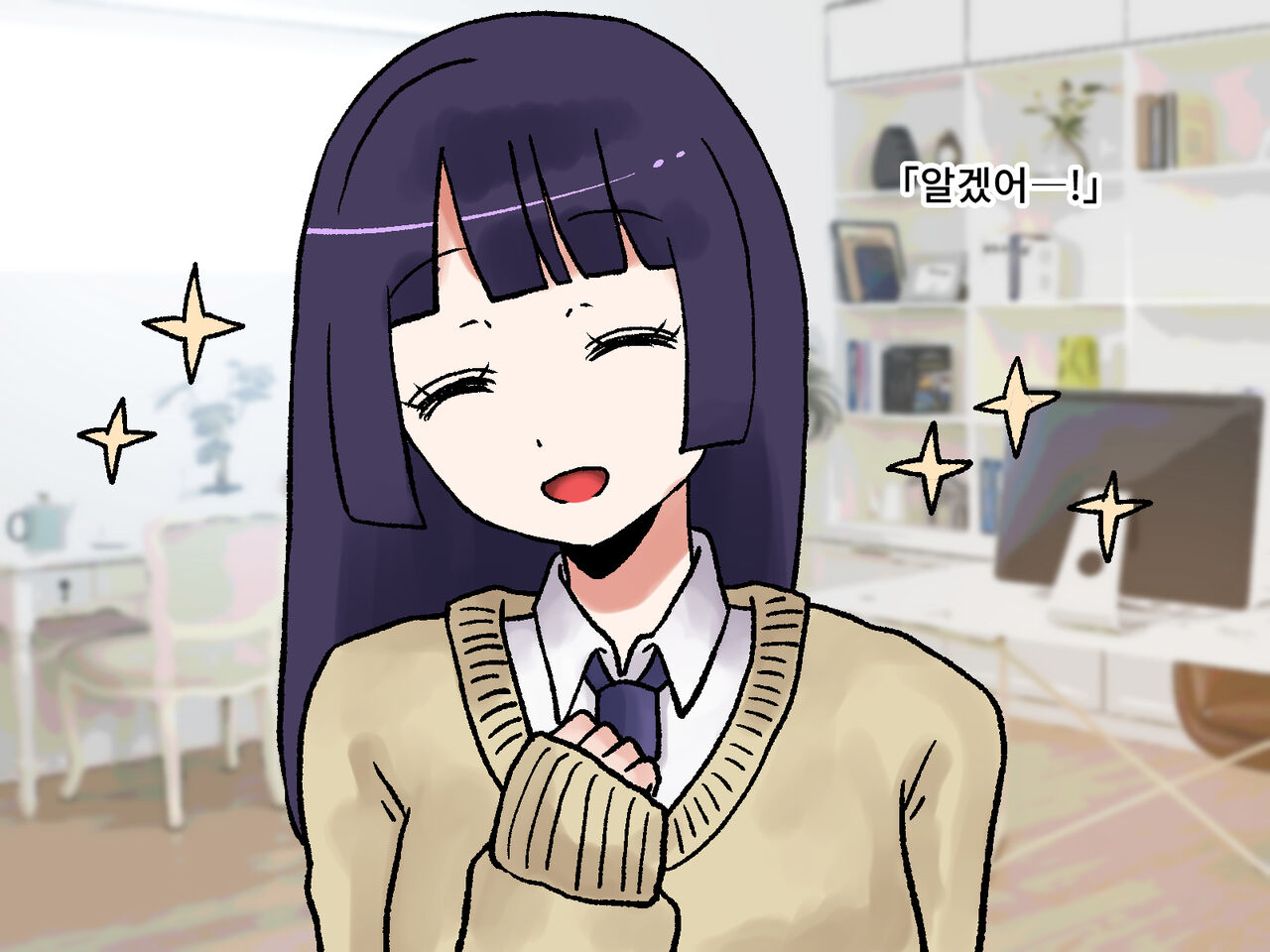 Rabursbu Kanojo ga Houhi shinagara Shuuchi na To wo Nandemo shite kureru page 7 full