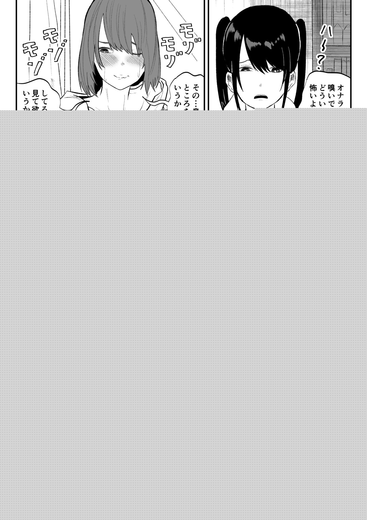 Uni Piano page 4 full