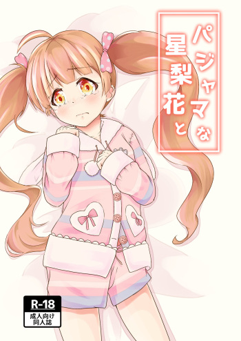 Pajama na Serika to cover
