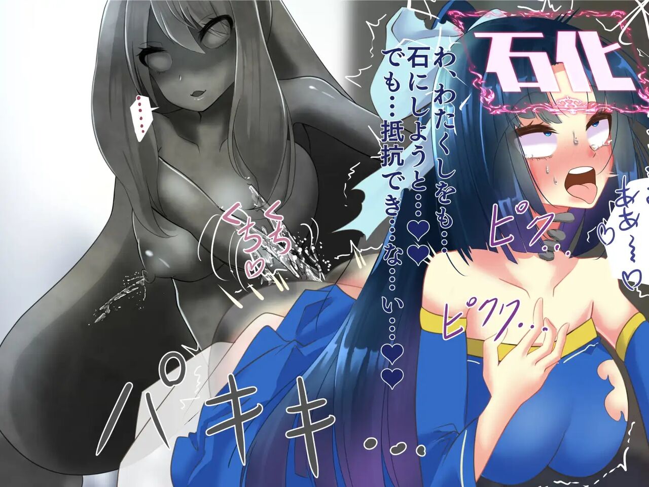 Josei o Katamete Sakuhin ni Suru Soshiki ni Tachimukau Mahou Shoujo ga Haiboku Shi Joutai Henka Sarechau Hanashi~Aquahen~ page 4 full