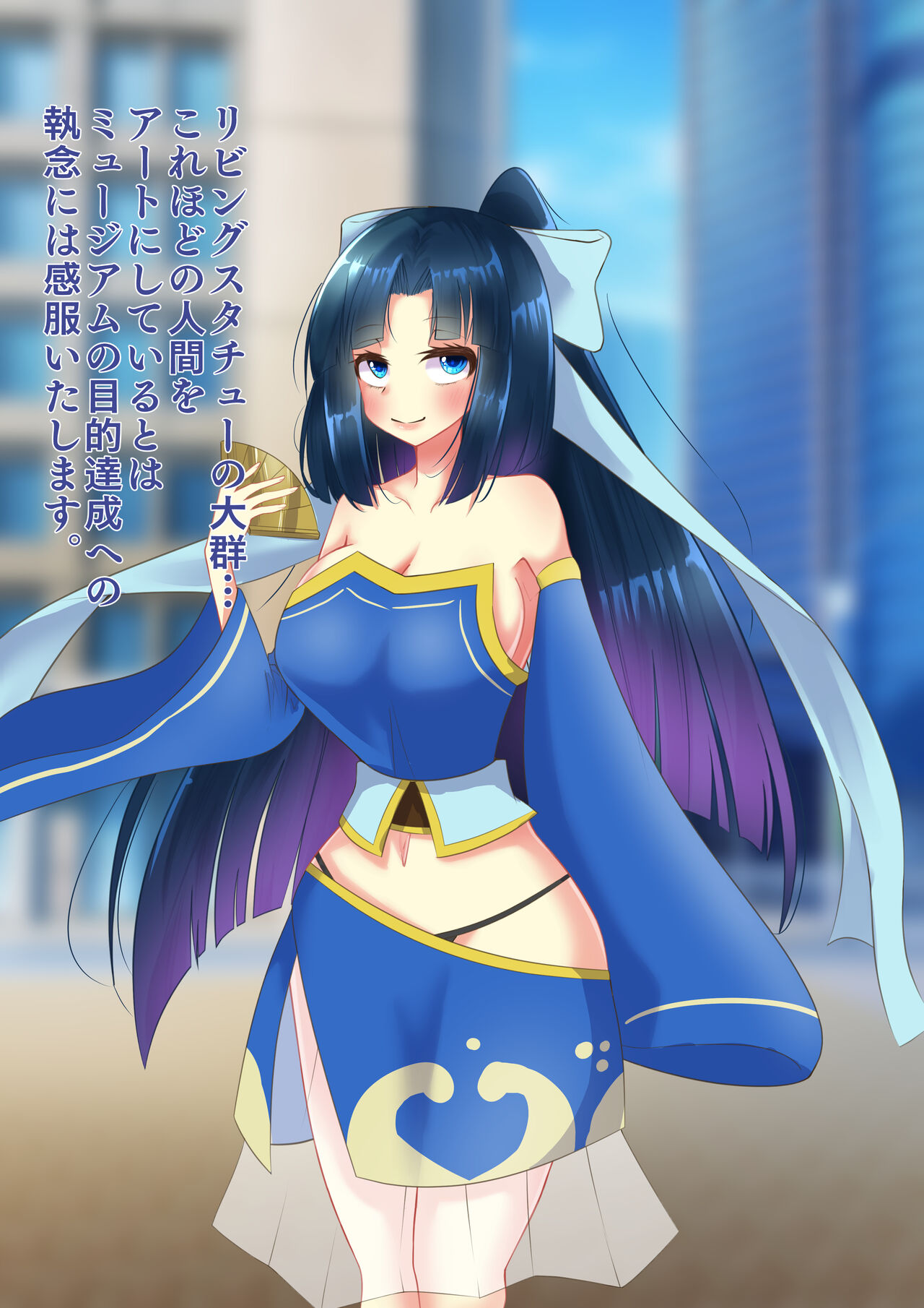 Josei o Katamete Sakuhin ni Suru Soshiki ni Tachimukau Mahou Shoujo ga Haiboku Shi Joutai Henka Sarechau Hanashi~Aquahen~ page 6 full