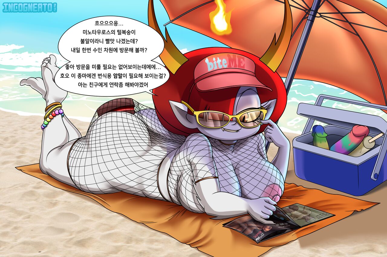 Hekapoo Beach page 1 full