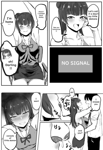 Hitozuma Yoshiko-san | Yoshiko who is the wife cover