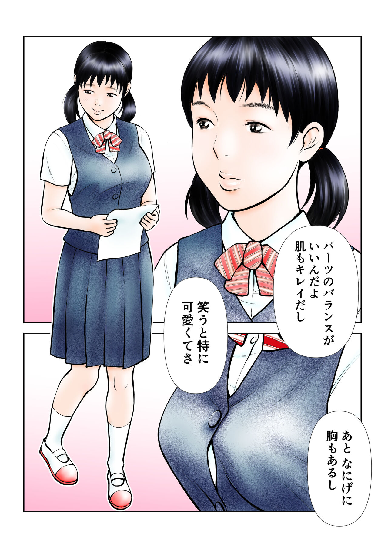 Onapet ni Shiteru no ga Honnin ni Bare te Owatta ka to Omottara Hajimatta page 3 full