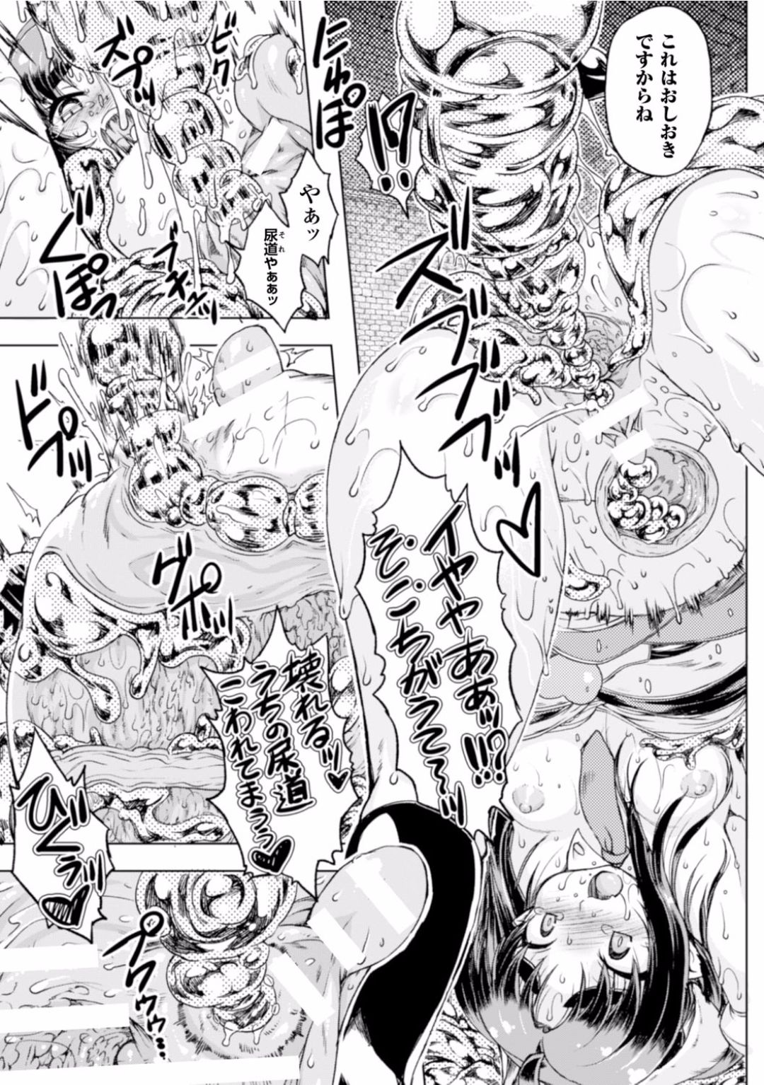 Zenkoku ~Himeta Iro ni Nomareru Yuubi  na Hana~ Chuuhen page 7 full