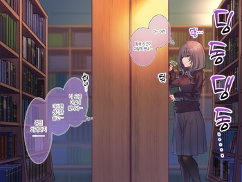 Toshoshitsu de Sex o Mise Tsukerarete Kakurete Onanie Shichau Onnanoko cover