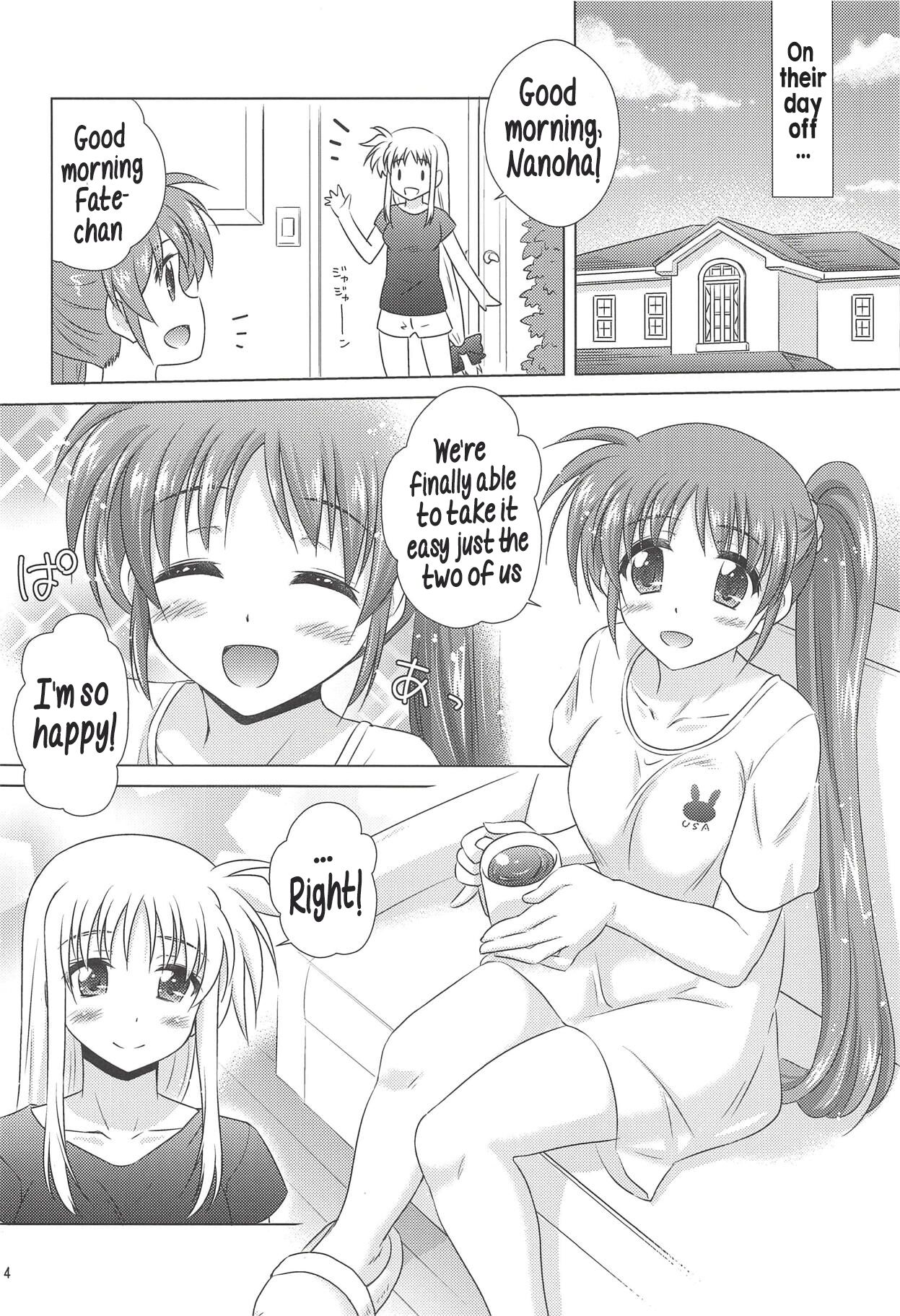 Fate Massage! page 3 full