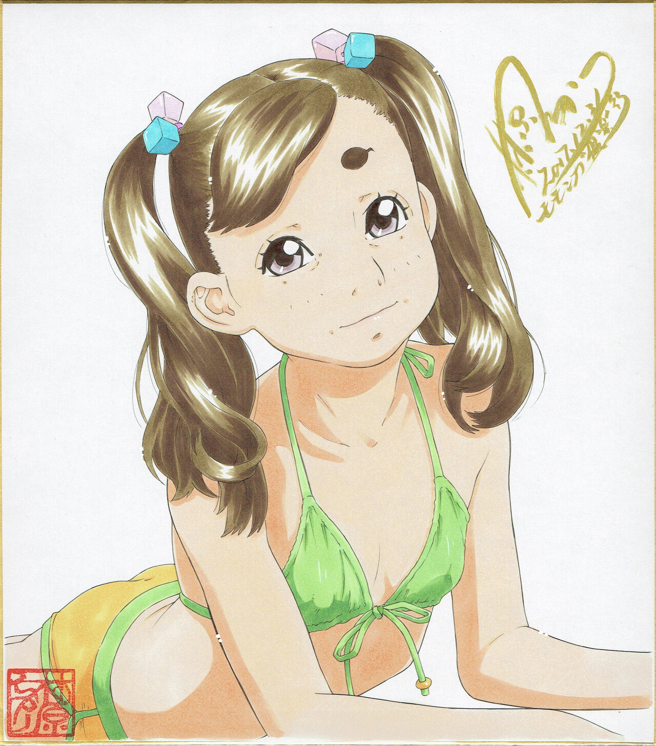 Shikishi Zukan 7 page 2 full