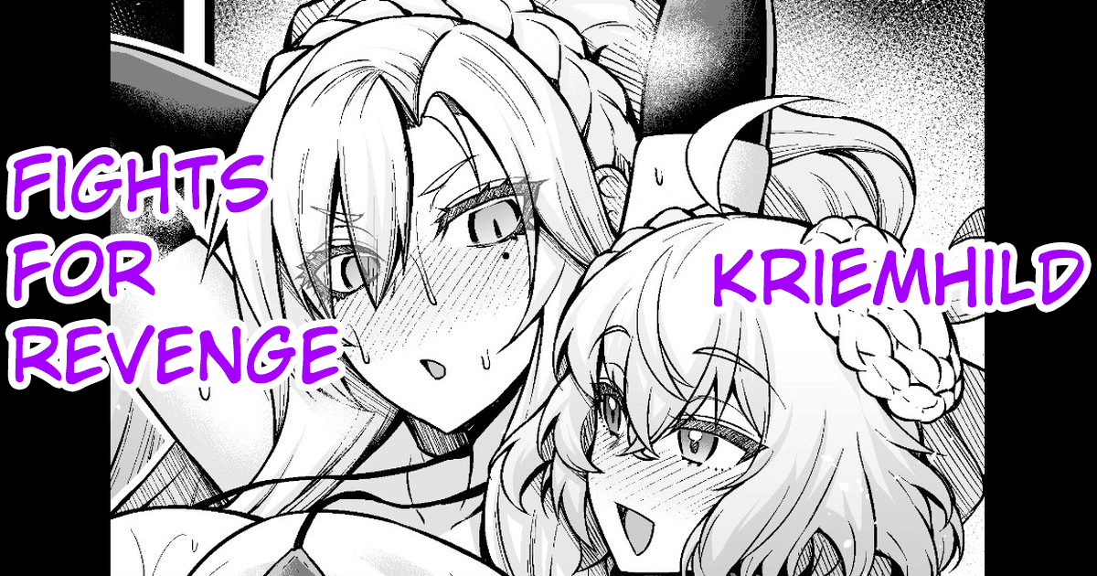 Kriemhild, Fukushuu no Tame ni Ganbaru page 1 full