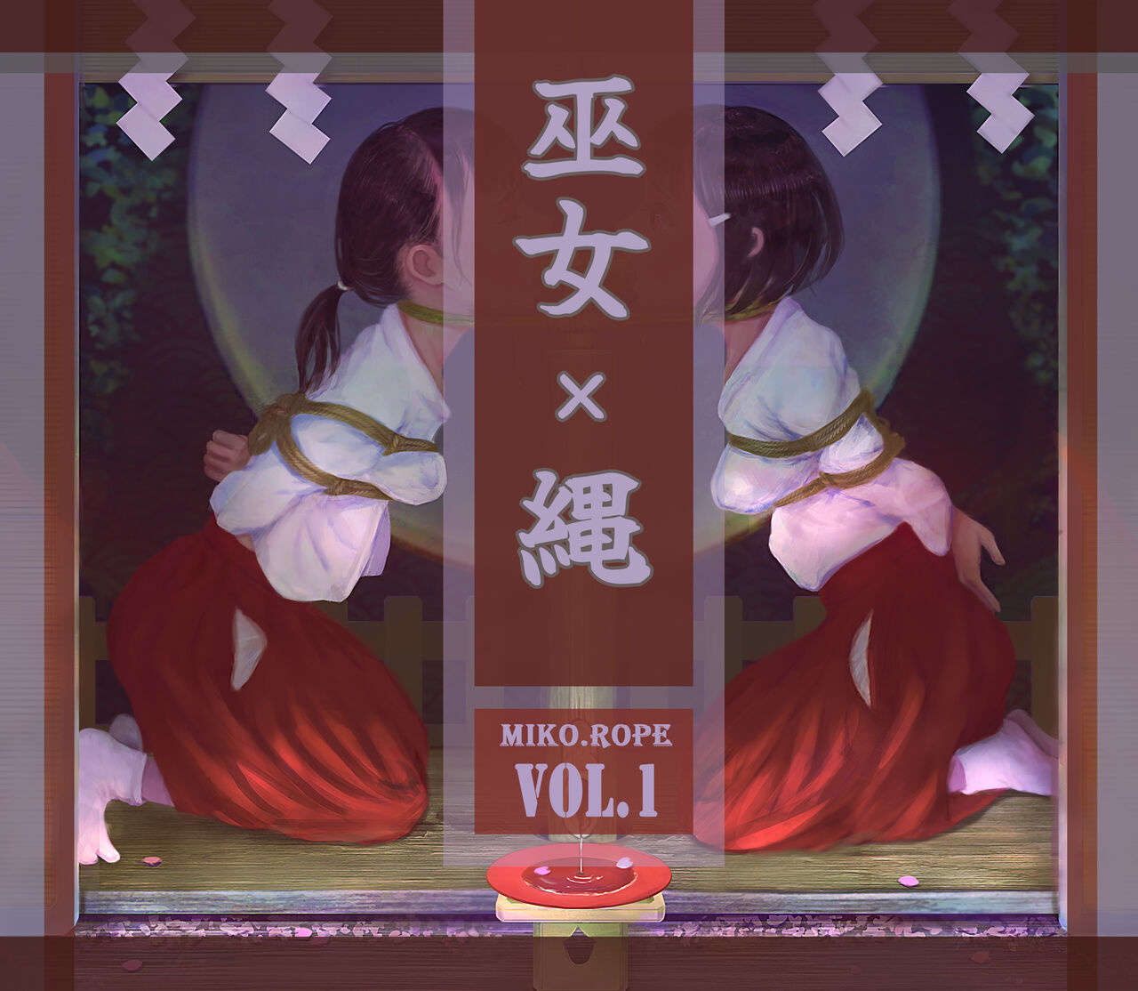 Miko.Rope Vol.01 page 1 full