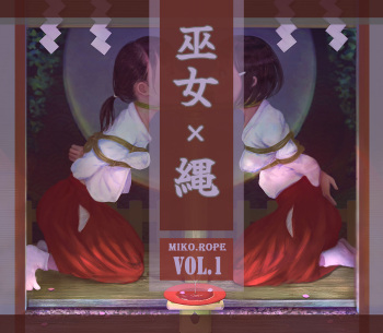 Miko.Rope Vol.01 cover