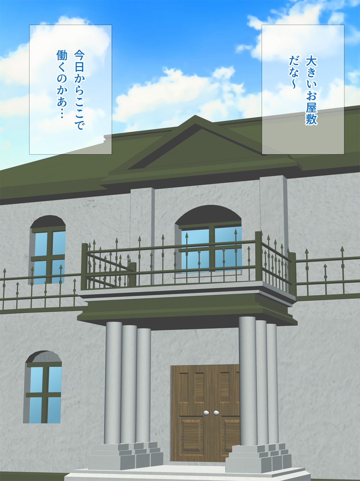 Bakunyuu Kyojiri no Celeb Miboujin to Meshitsukai page 2 full