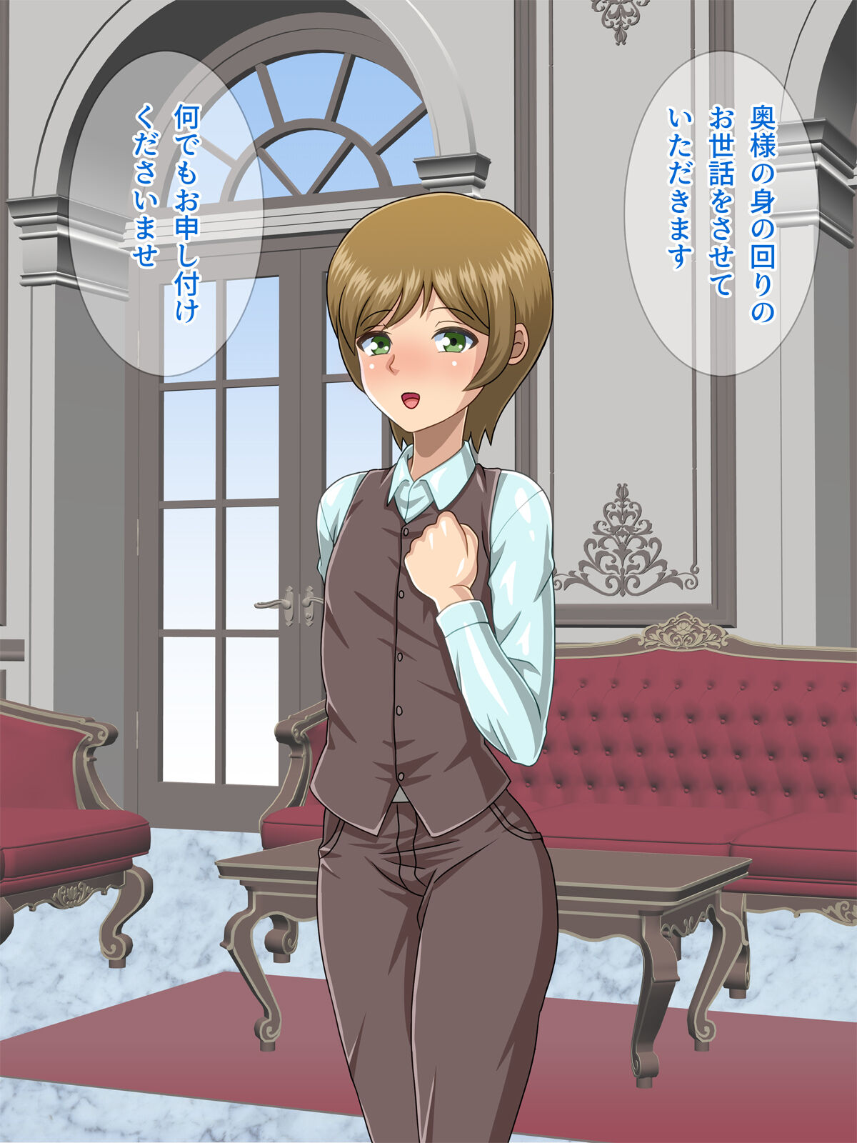 Bakunyuu Kyojiri no Celeb Miboujin to Meshitsukai page 7 full