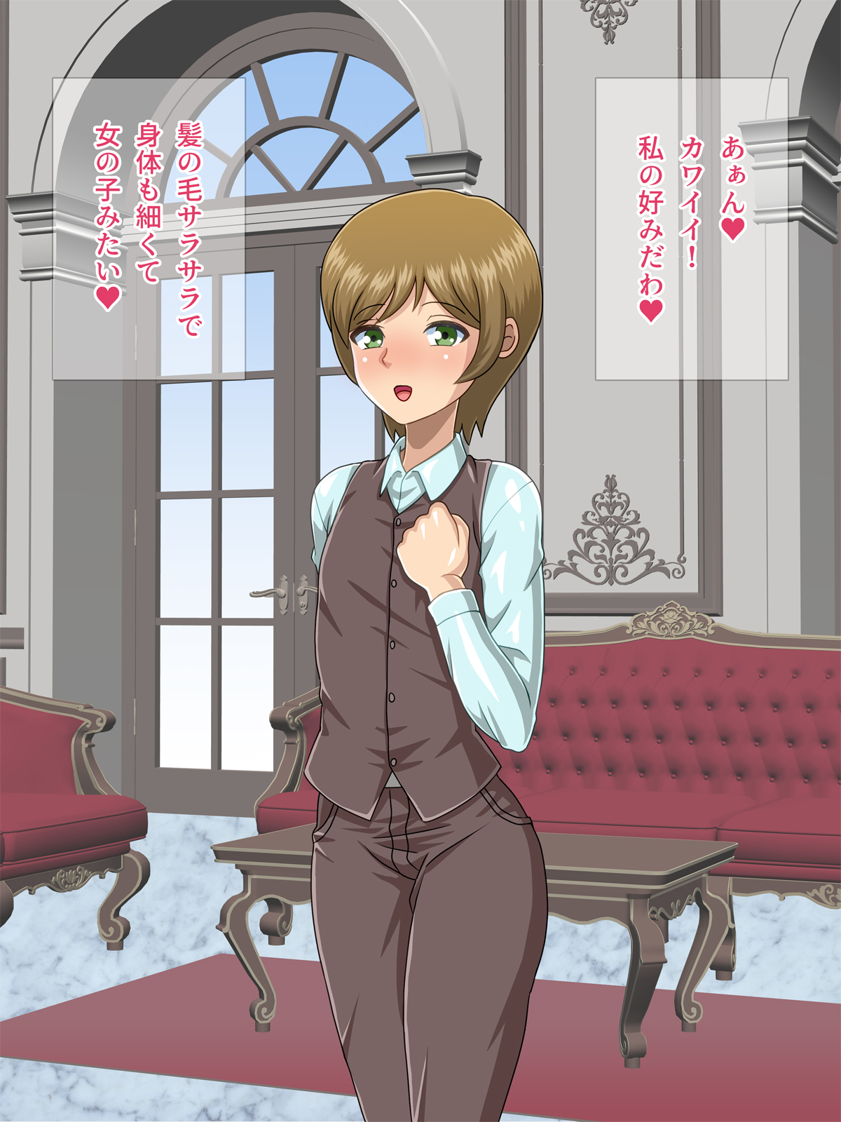 Bakunyuu Kyojiri no Celeb Miboujin to Meshitsukai page 8 full