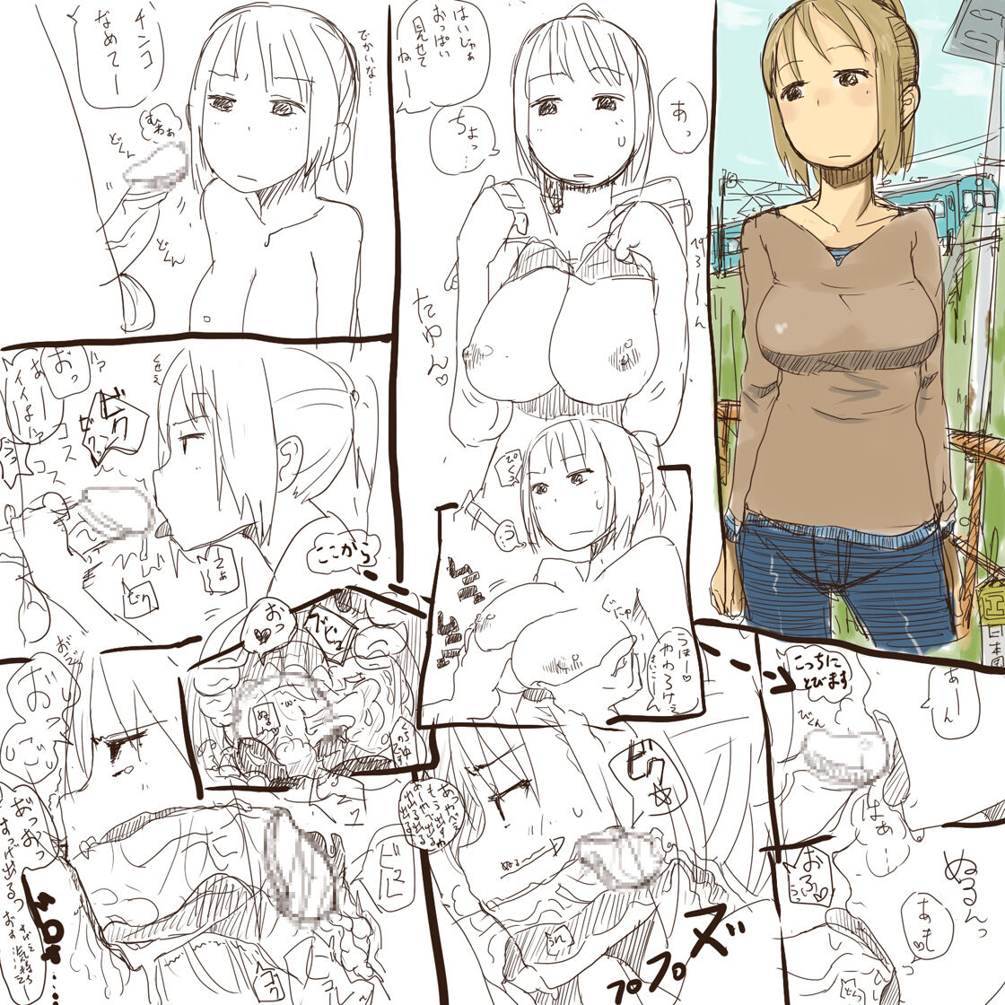 haitukun page 8 full