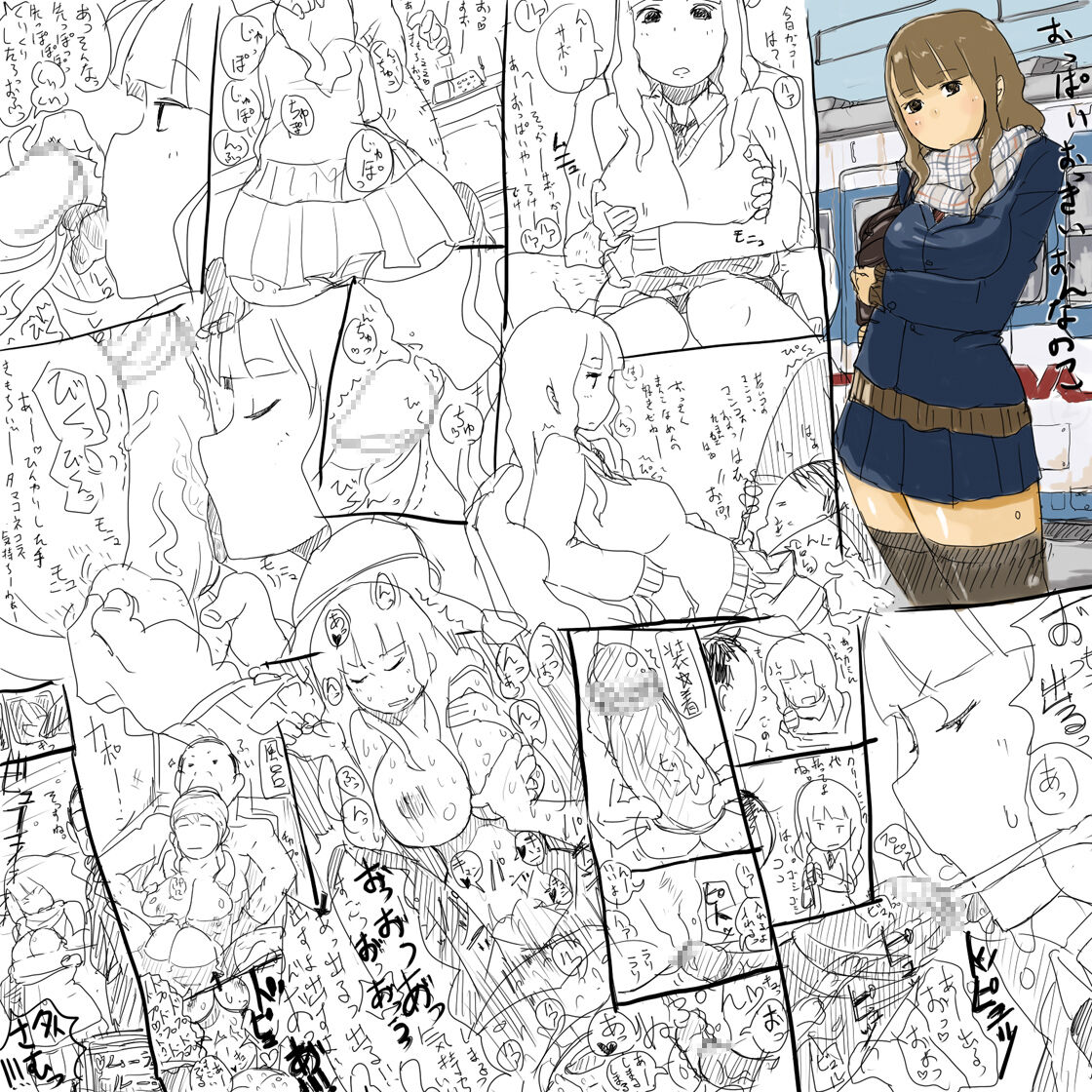 haitukun page 9 full