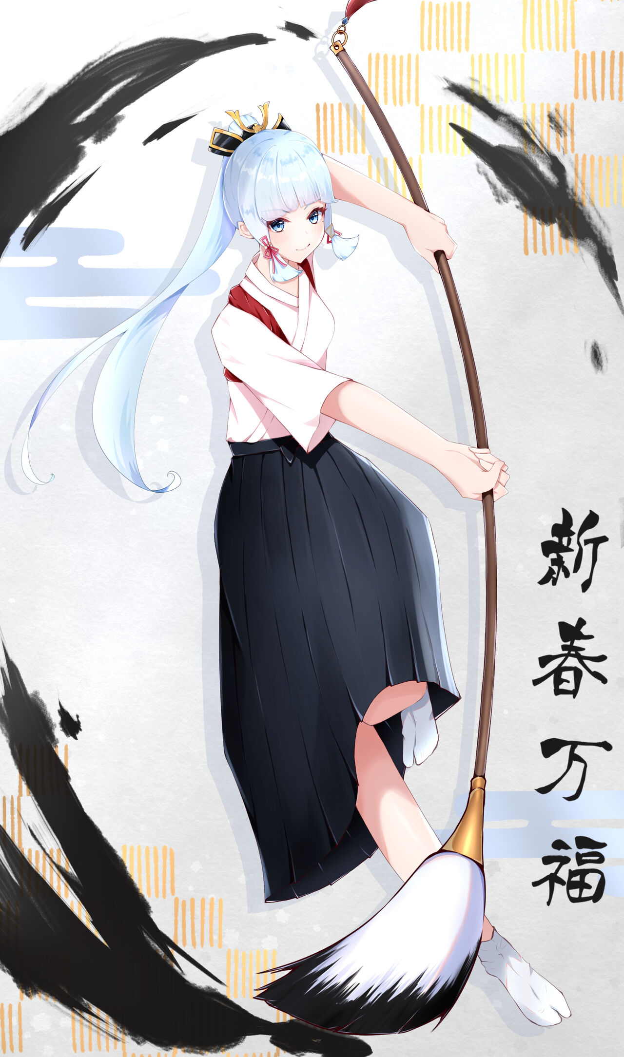 ●PIXIV● ぴすけ 45668269 page 2 full