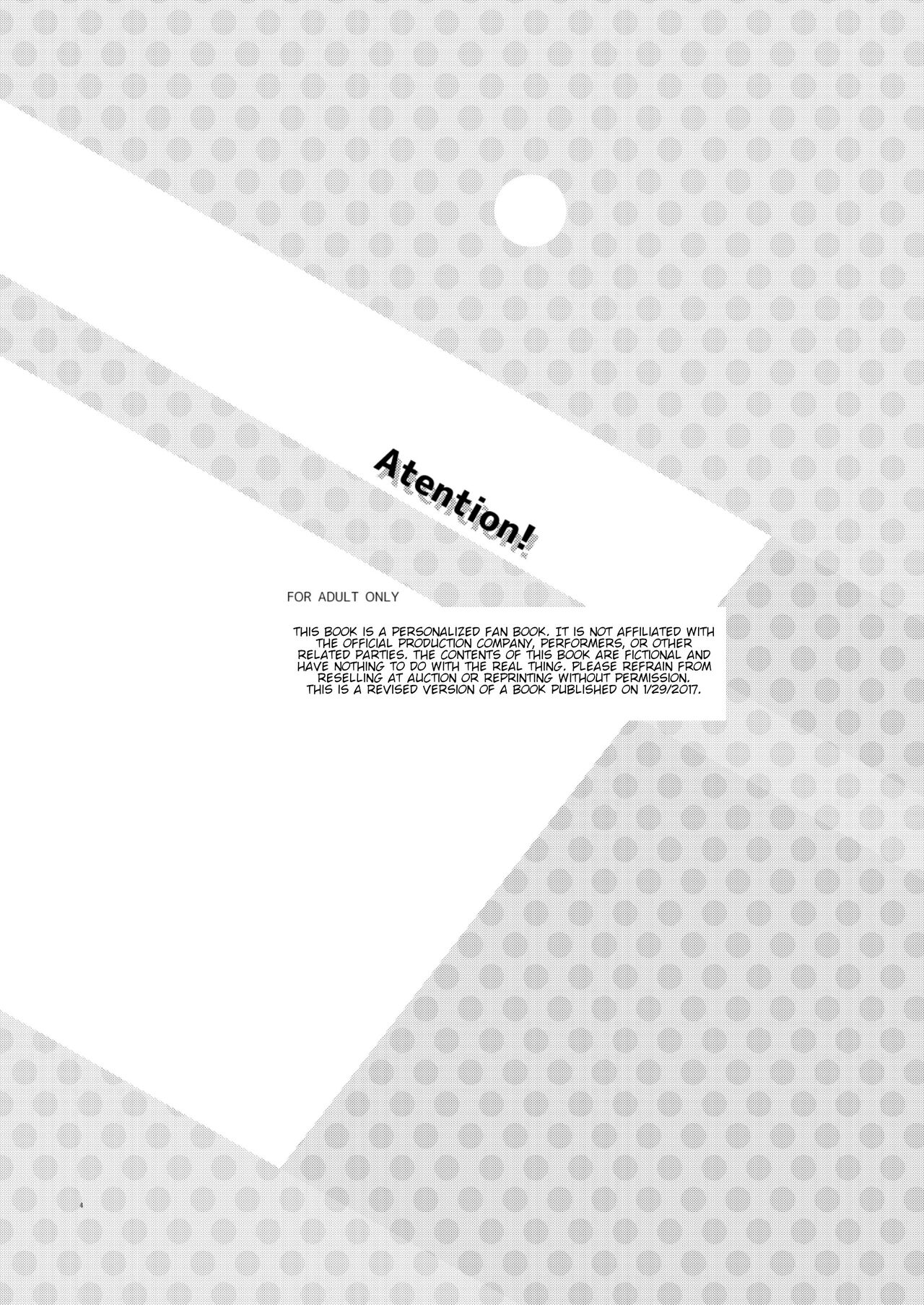 Thank You Youngest! Volume 1 page 3 full