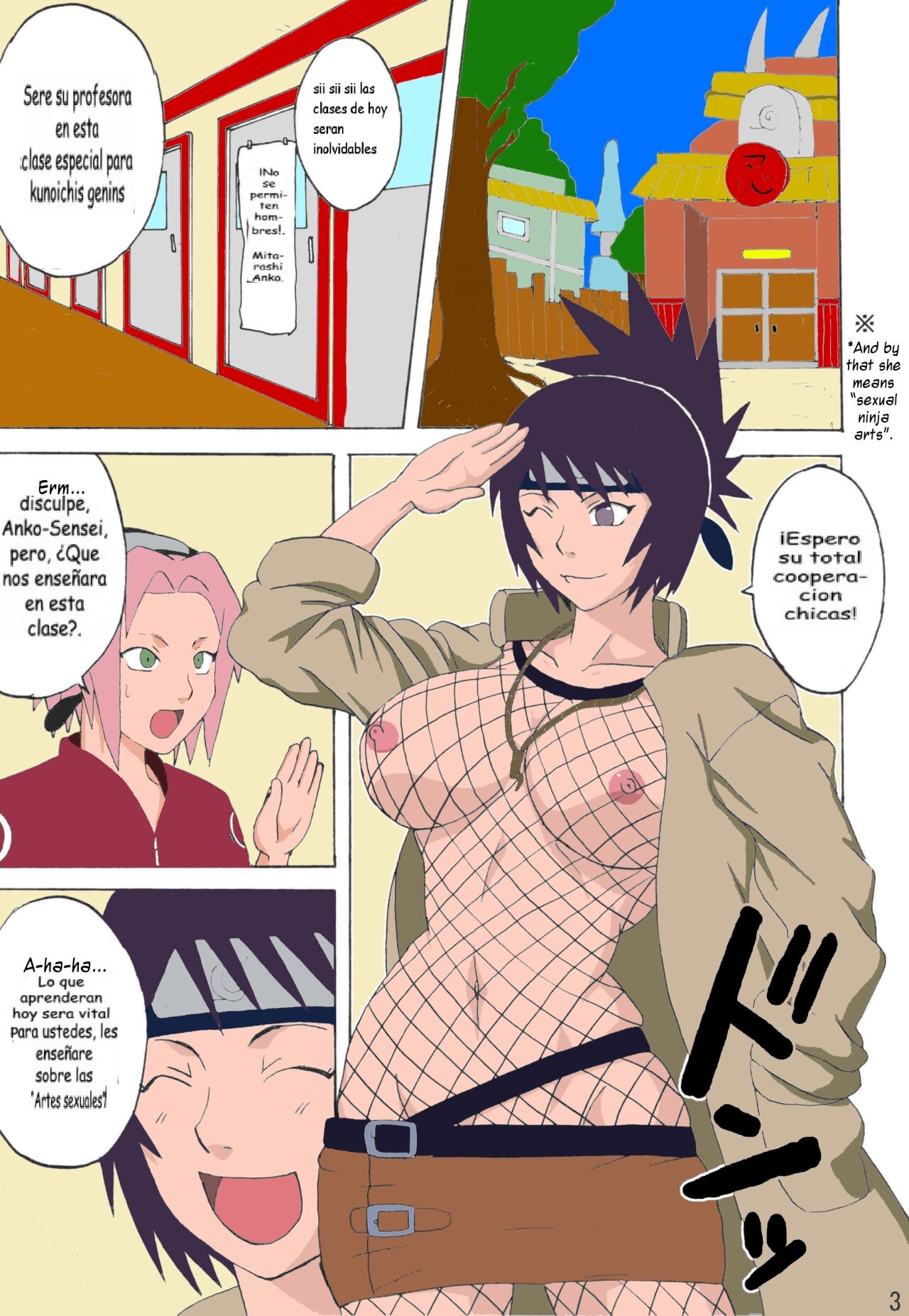 Sekai Ichi Uke Tai Anko no Jugyou | Anko's Class page 3 full