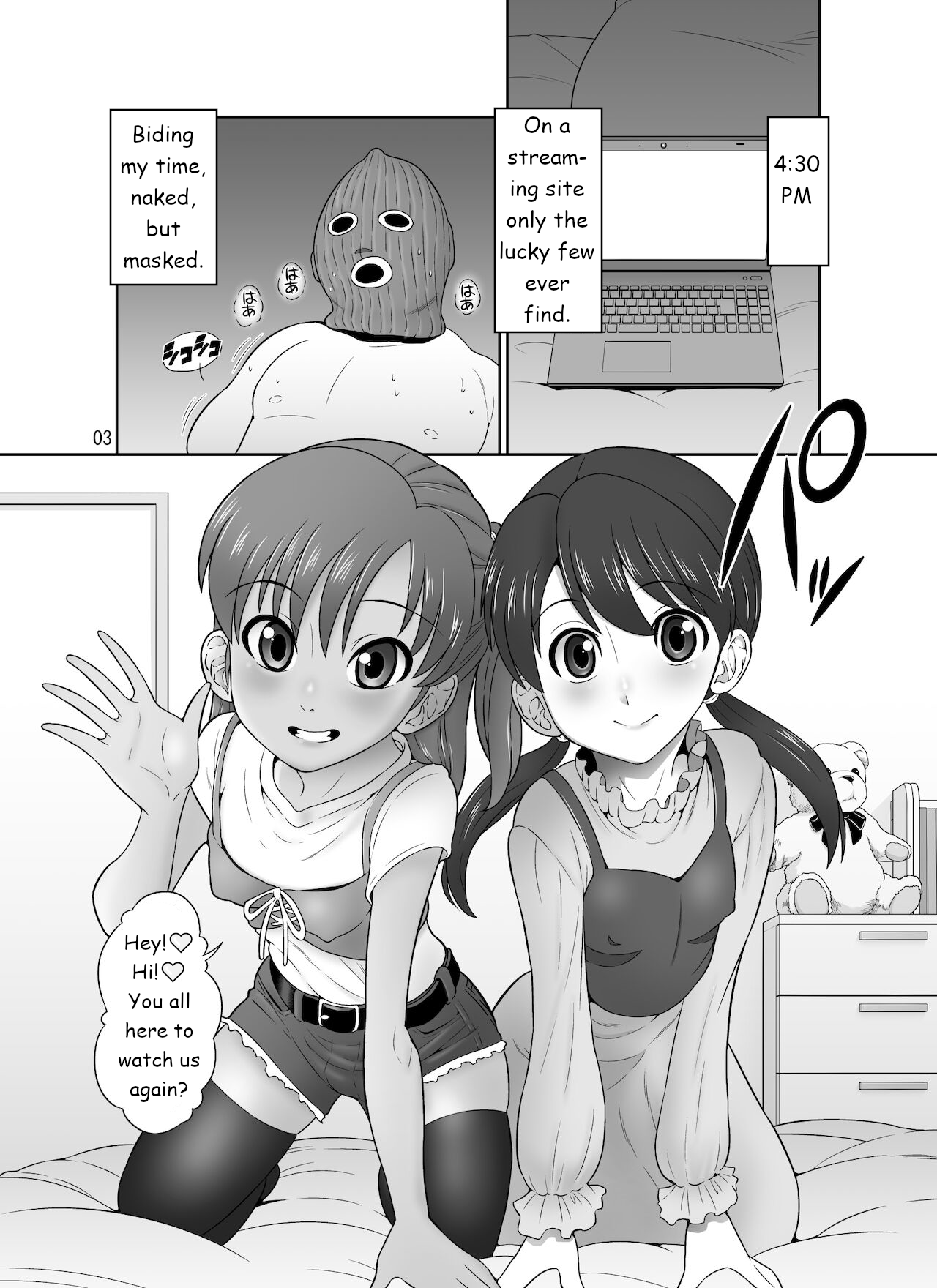 Nama Haishin Shinnyuu Oji-san page 2 full