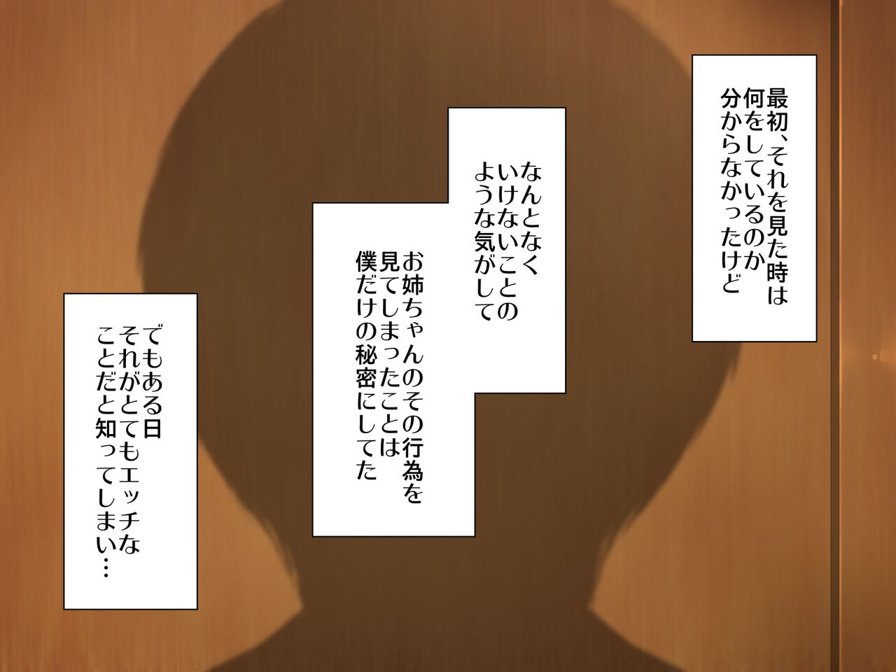 Boku to Ojichan to Etchinakoto page 2 full