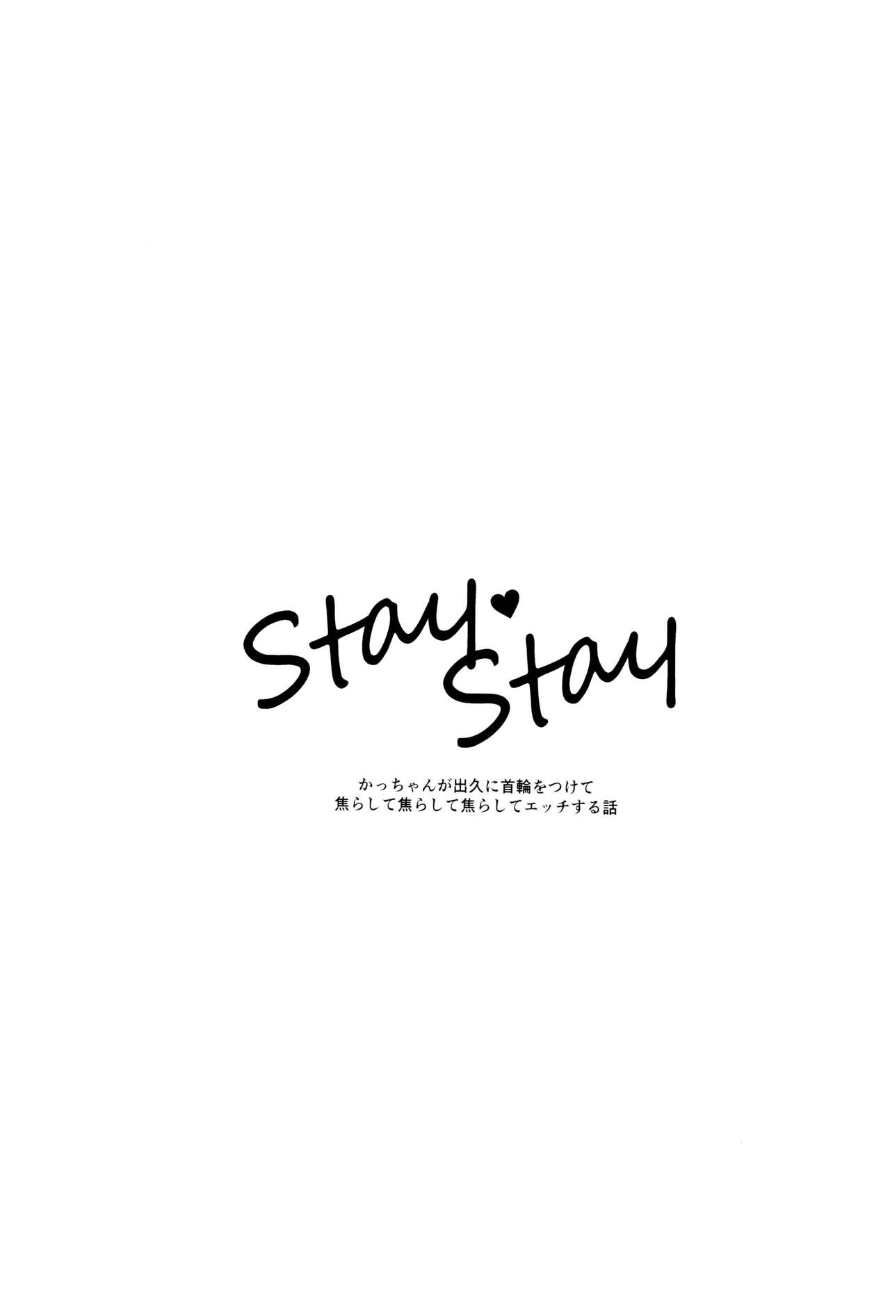 StayStay page 3 full