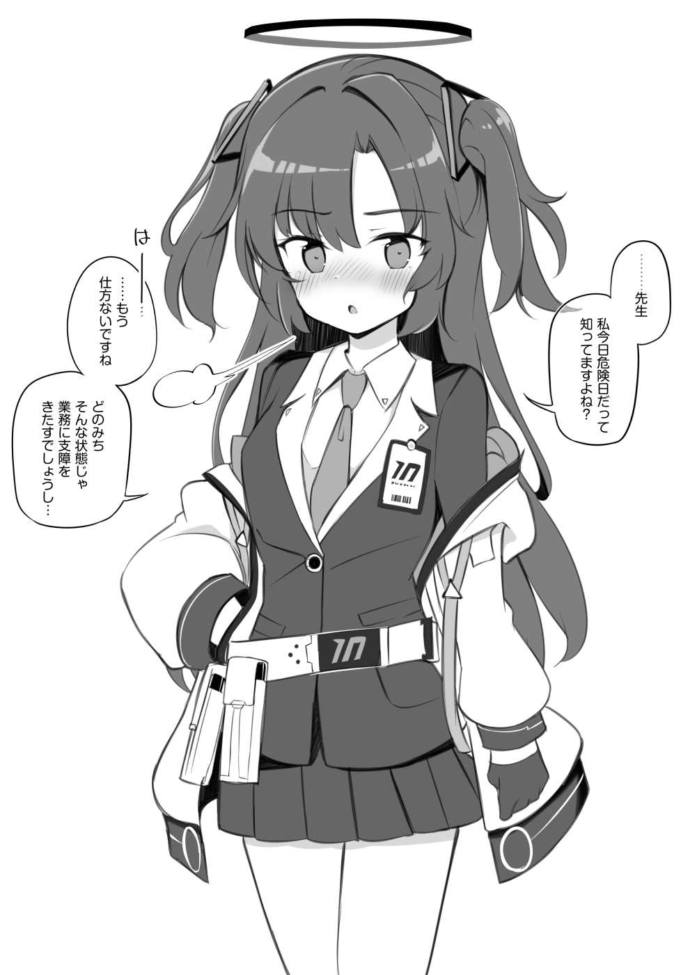 Buruaka kotsukuri houkokubu page 4 full
