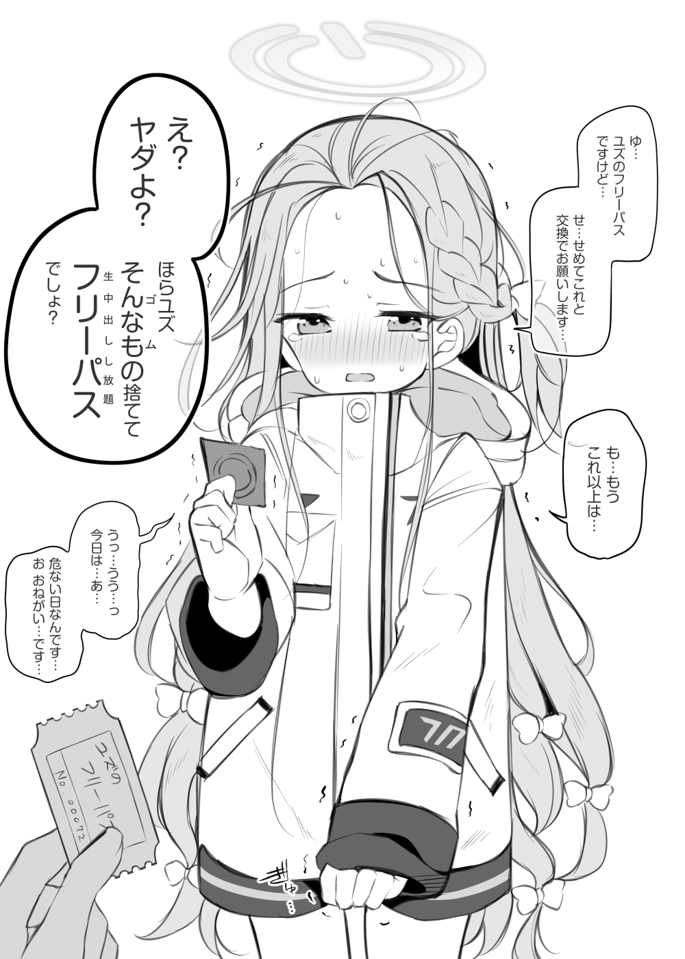 Buruaka kotsukuri houkokubu page 6 full