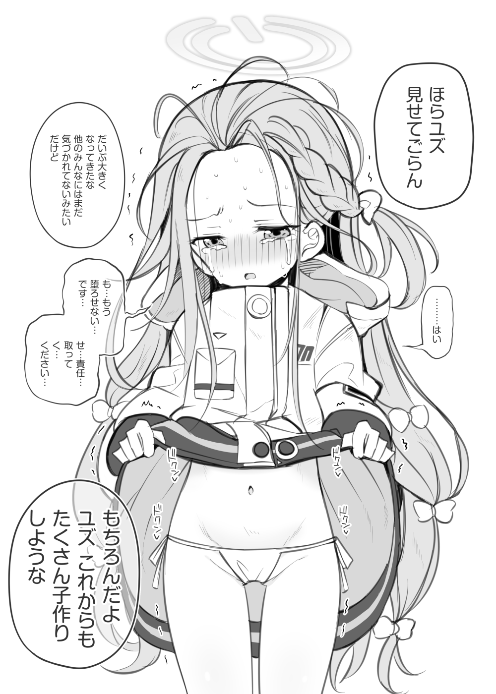 Buruaka kotsukuri houkokubu page 7 full