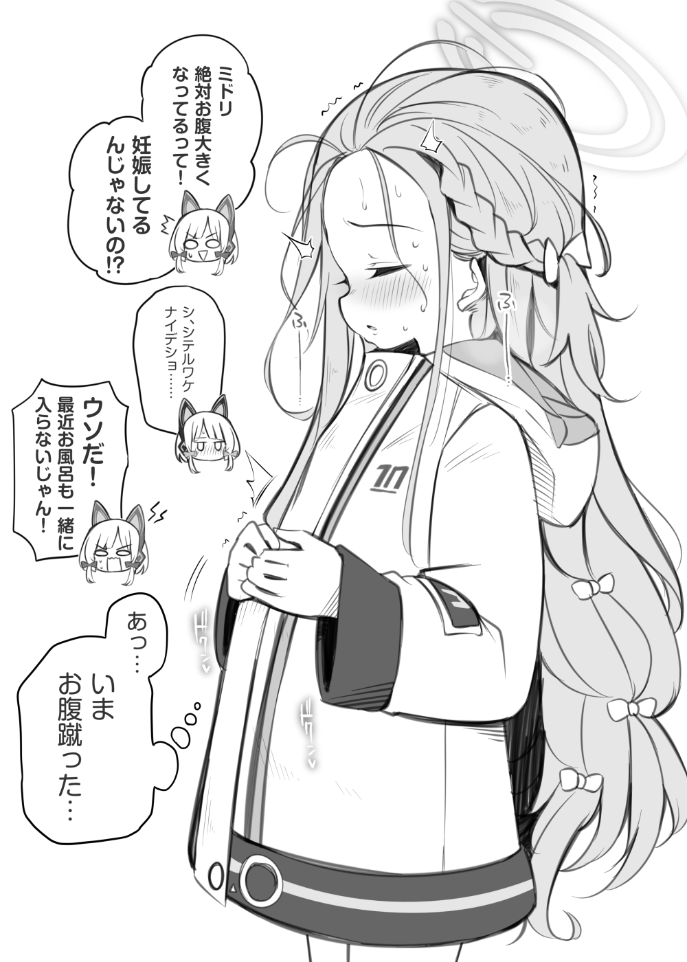 Buruaka kotsukuri houkokubu page 8 full