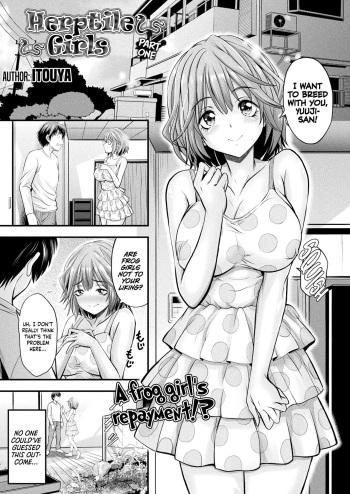 Herptile Girls Zenpen | Herptile Girls Part One cover
