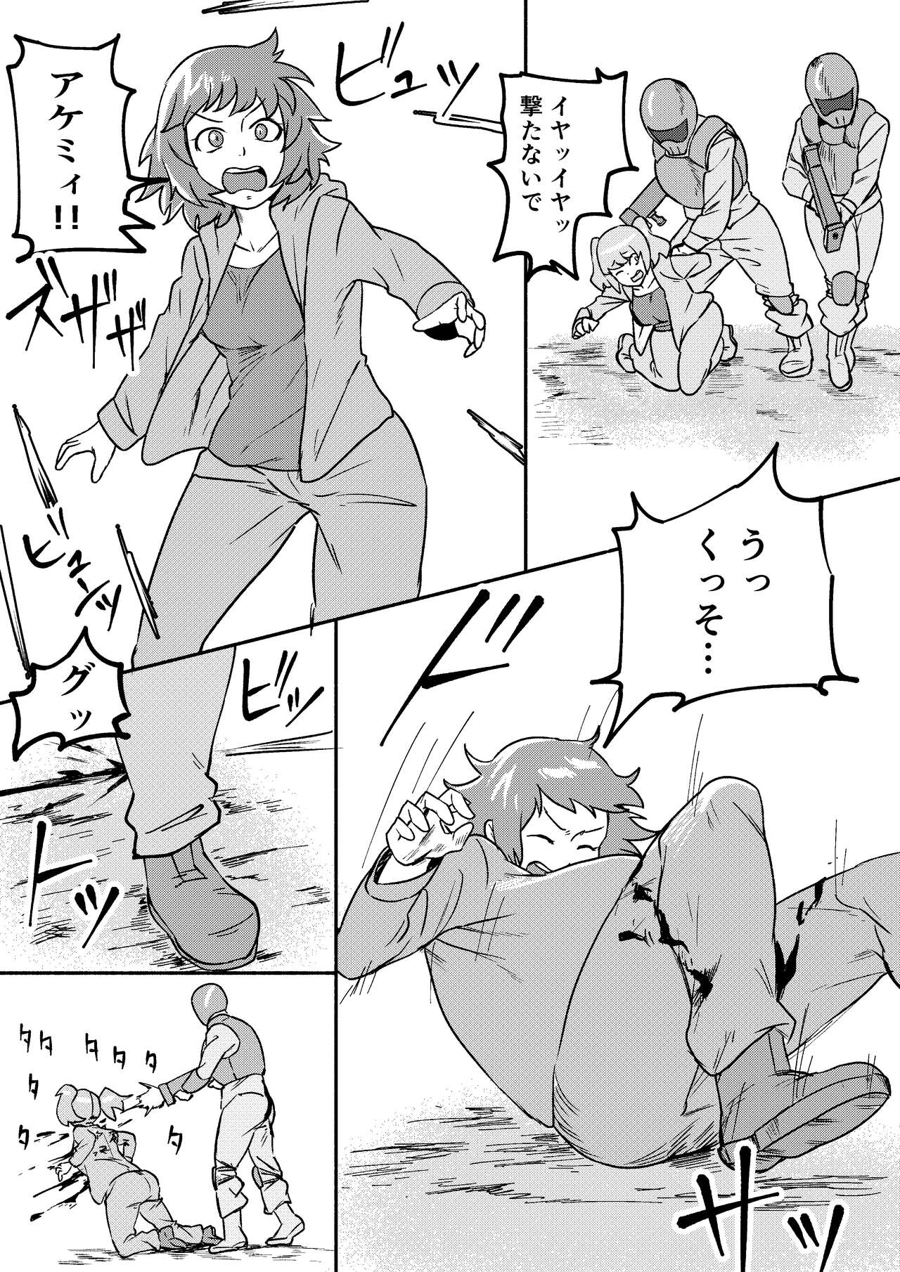 Red Tag Episode 6 page 4 full