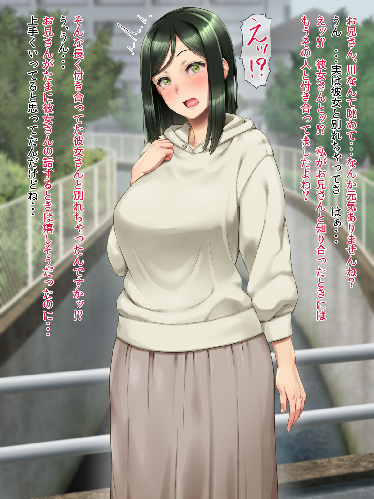 Toshishita no Kurokami Kawaii Onnanoko ga Dame na Ore o H ni Hagemashite Kureru page 5 full
