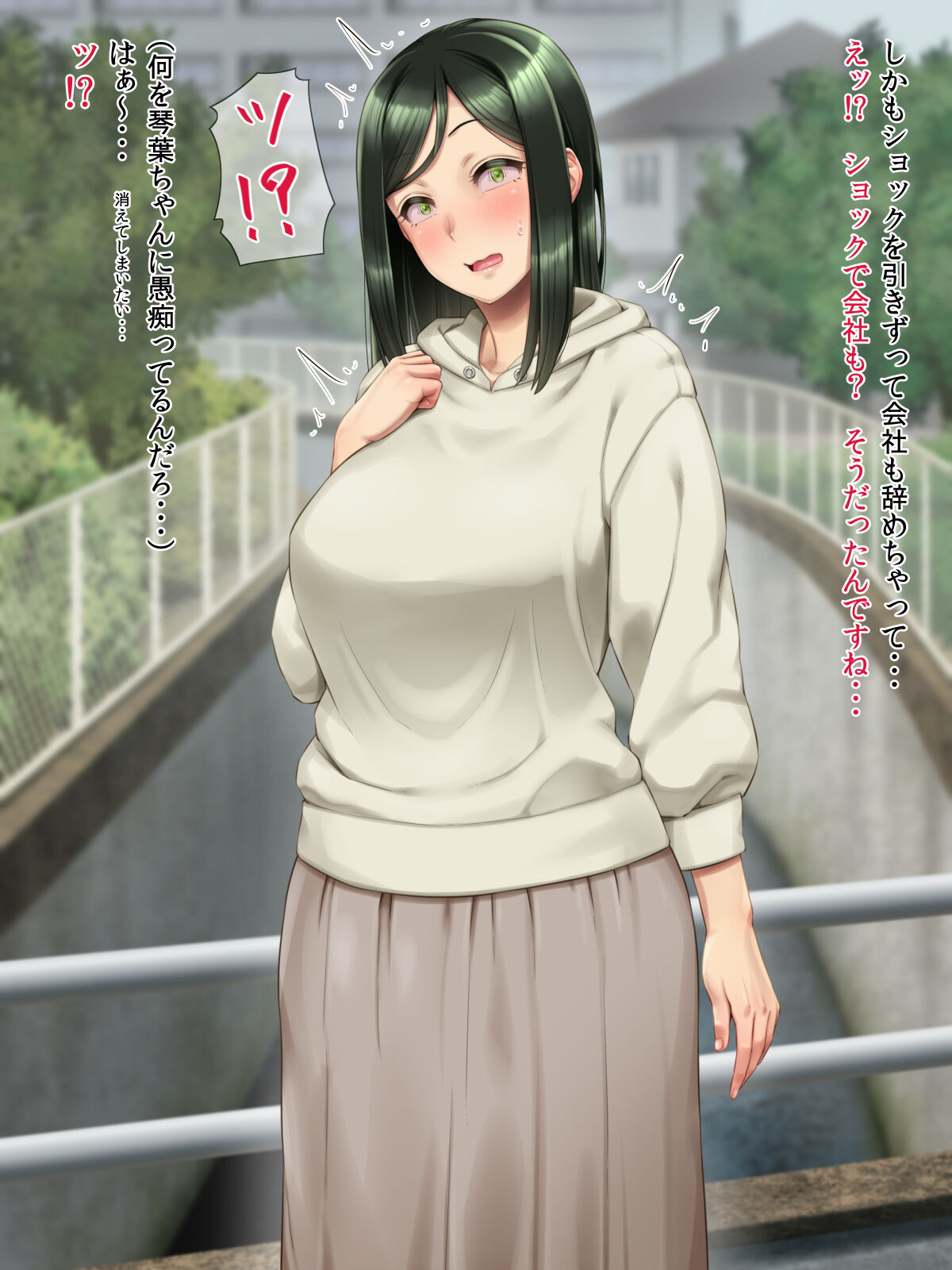 Toshishita no Kurokami Kawaii Onnanoko ga Dame na Ore o H ni Hagemashite Kureru page 6 full