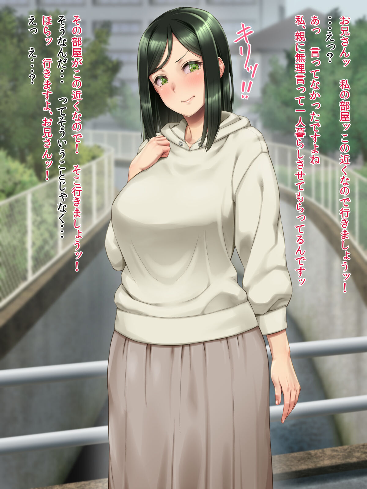 Toshishita no Kurokami Kawaii Onnanoko ga Dame na Ore o H ni Hagemashite Kureru page 7 full