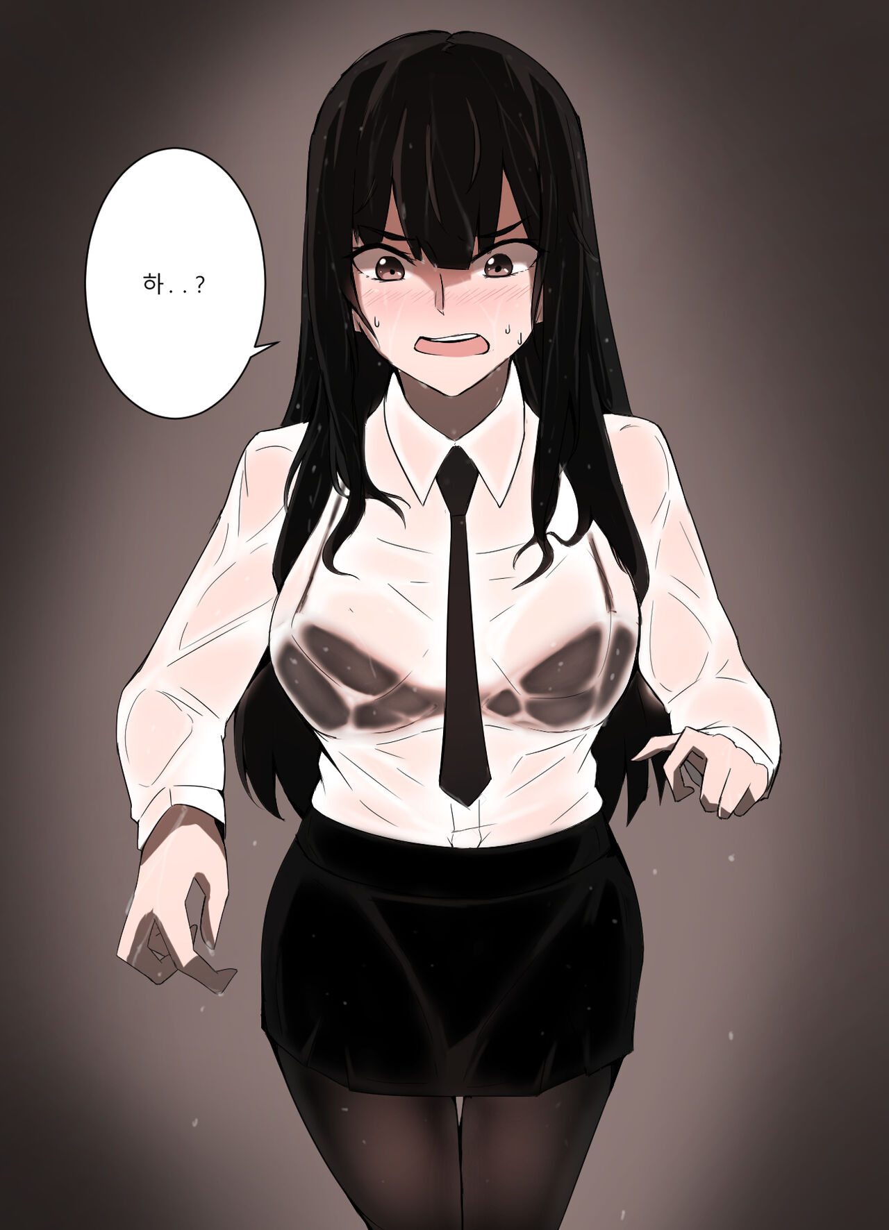 시발인생 page 5 full