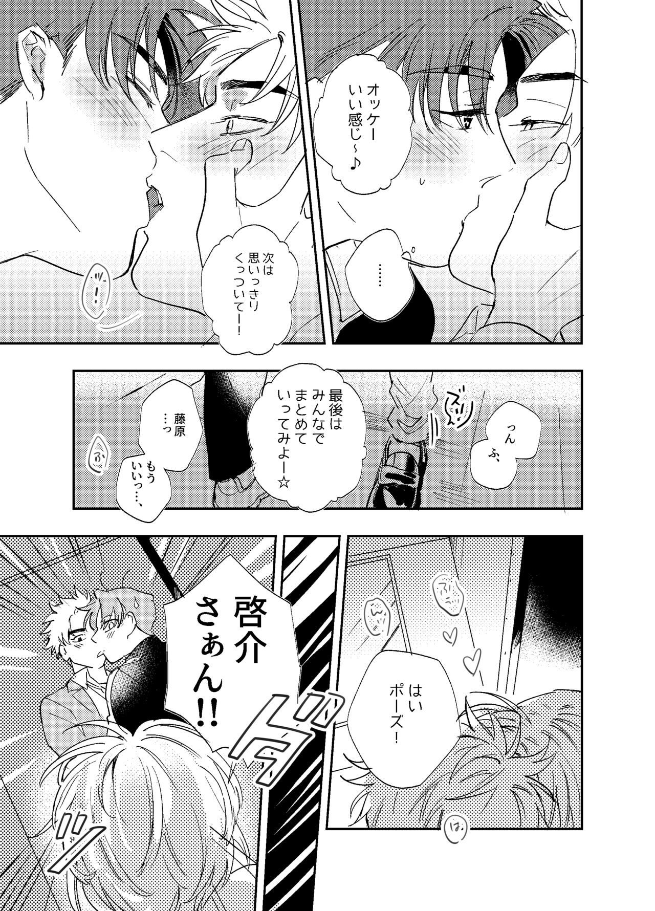 Kitto Akumu ni Chigainai！ page 10 full