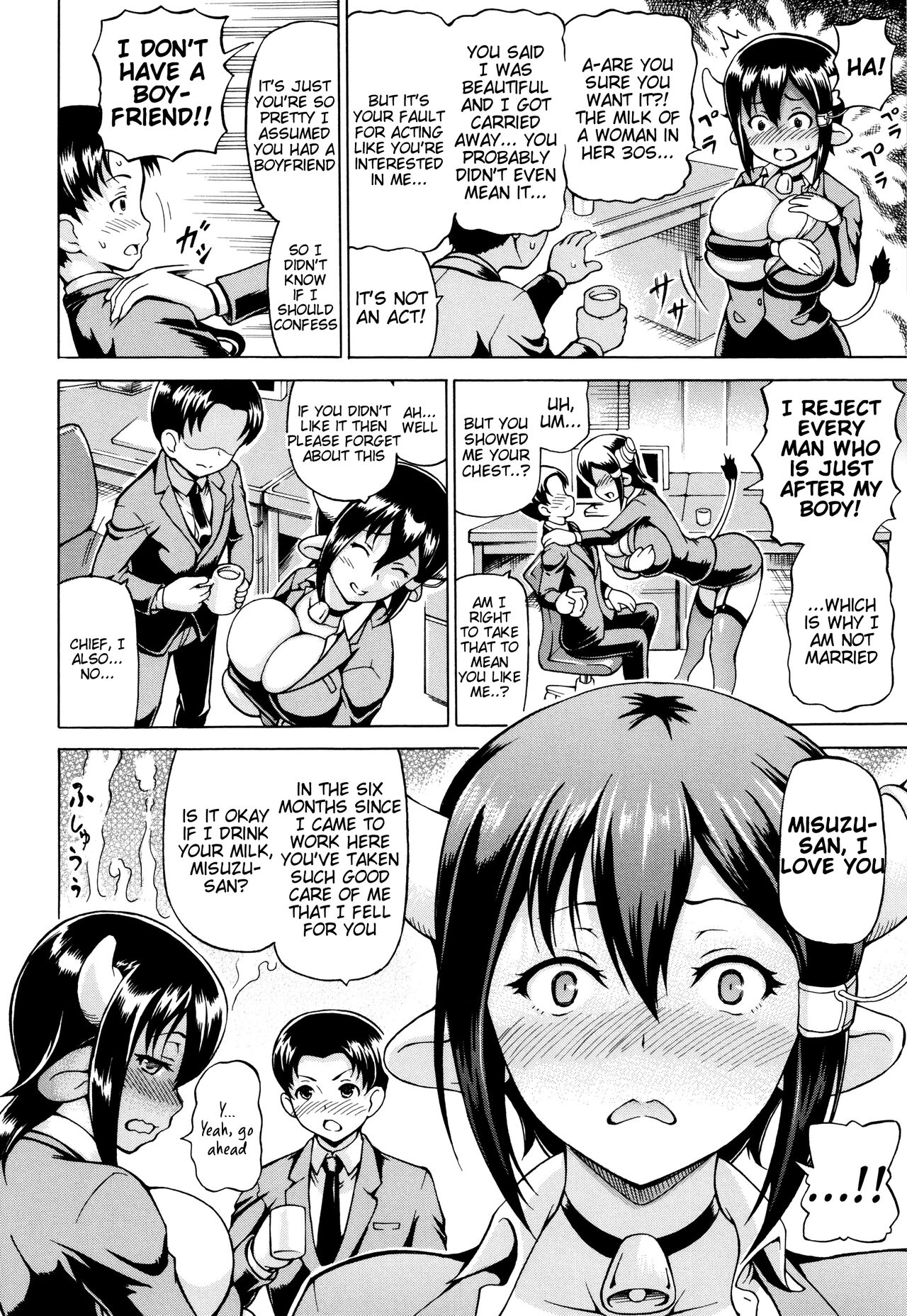 In Another World With My Female Boss page 4 full